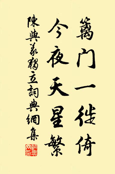 握中有新聲,楚竹人未聞 詩詞名句