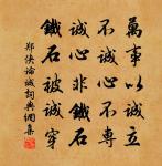 瓜洲對雪欲再游金山寺家人以風波相止原文_瓜洲對雪欲再游金山寺家人以風波相止的賞析_古詩文