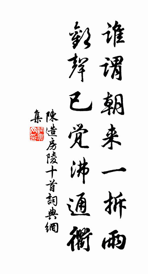 翔禽哀響動林谷,獸鬼躑躅淚迸泉 詩詞名句