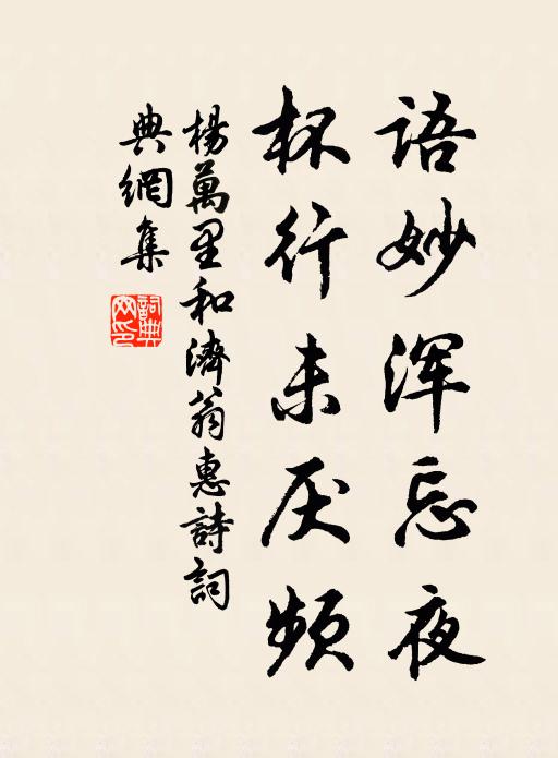 猶是南州吏,江城又一春 詩詞名句