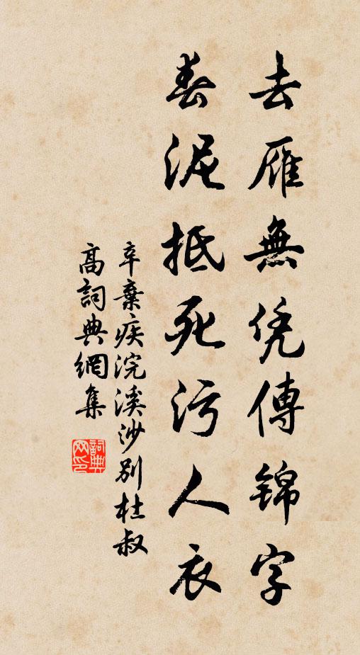 損欲驟覺靜勝熱，休心寧作艮列廣 詩詞名句