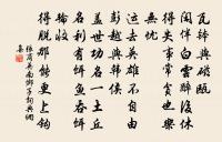 羅巨濟辟學之西序為軒以奉板輿之樂余名之曰原文_羅巨濟辟學之西序為軒以奉板輿之樂余名之曰的賞析_古詩文