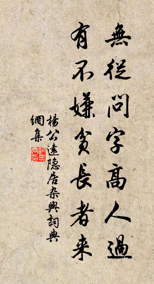 天下事,吾能說;今老矣,空凝絕 詩詞名句