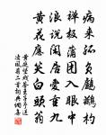 孫子才輓詞原文_孫子才輓詞的賞析_古詩文