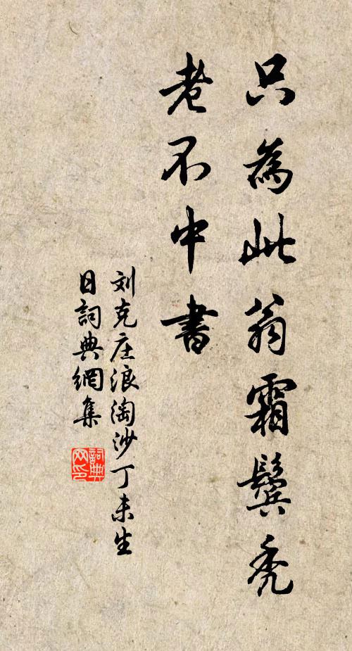 原野曠超緬，關河紛雜重 詩詞名句