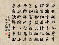 泛湖歸出樓中翫月五言原文_泛湖歸出樓中翫月五言的賞析_古詩文