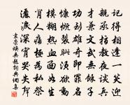 懷賢詩之李兵部原文_懷賢詩之李兵部的賞析_古詩文