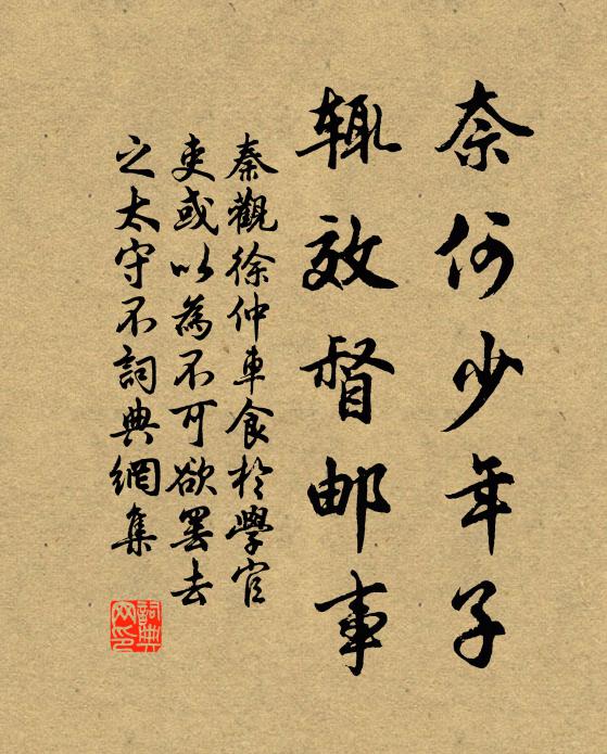 象奏前星瑞,光依太極儀 詩詞名句