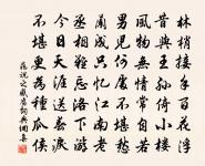 一行柳陰吹暝 詩詞名句