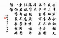 贈舉書記歸雲丘原文_贈舉書記歸雲丘的賞析_古詩文