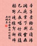 虞美人·扁舟三日秋塘路原文_虞美人·扁舟三日秋塘路的賞析_古詩文