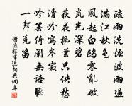 送祖印大師顯忠原文_送祖印大師顯忠的賞析_古詩文