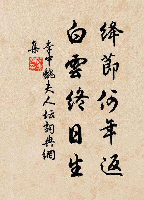 只要耕犁及時節,裹茶買餅去租牛 詩詞名句