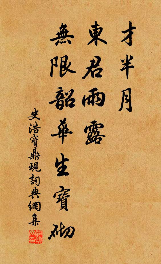 渠無生死歸何處,春早梅華放曉煙 詩詞名句