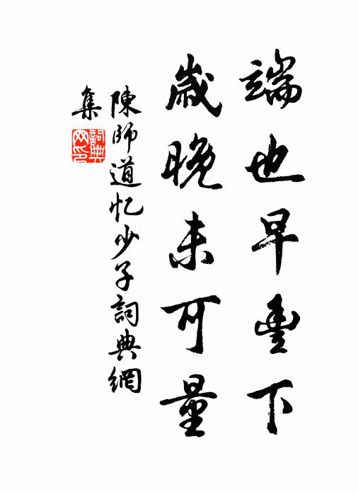 紅入霜前棗 詩詞名句