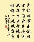 遺廟丹青落,空山草木長。 詩詞名句