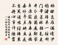 會三山十二縣宰原文_會三山十二縣宰的賞析_古詩文