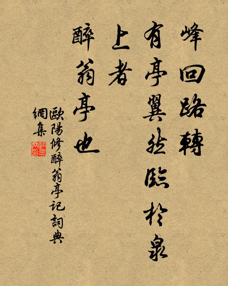 白猿呼不應,人世幾斜暉 詩詞名句