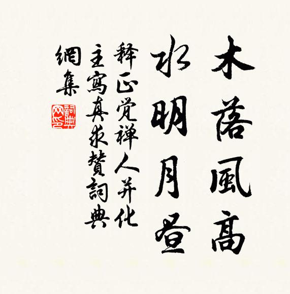 天似嫌梅脕，冬初遣雪催 詩詞名句