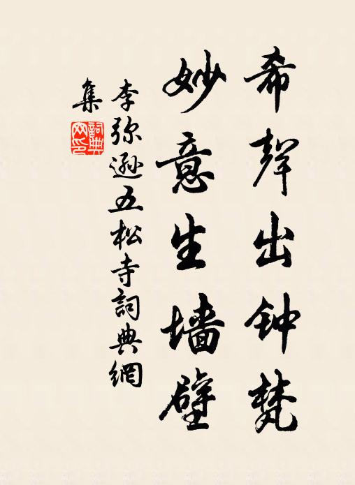 勢窮不得已，來自取束縛 詩詞名句