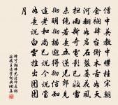 馬嵬坡原文_馬嵬坡的賞析_古詩文