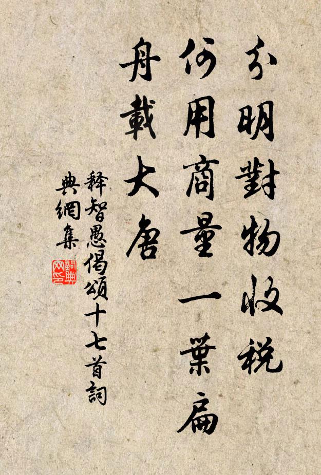 不慕張平子,寧希王仲宣 詩詞名句