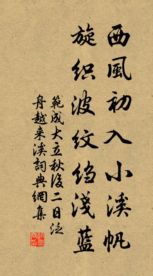 問人尋野寺,牽馬渡危橋 詩詞名句