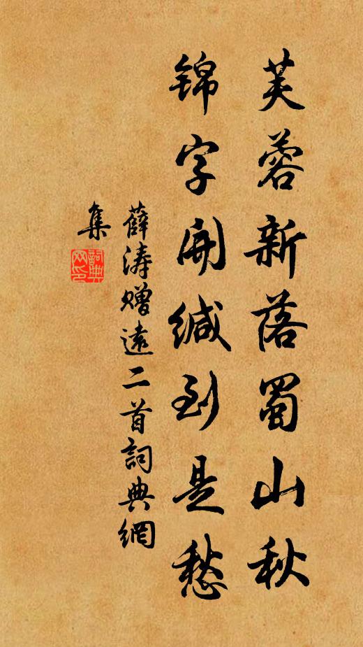 紫殿青苔滿，高樓明月空 詩詞名句