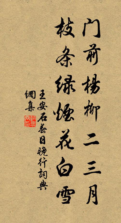 虎聞講法馴高座,鷗識忘機立淺沙 詩詞名句