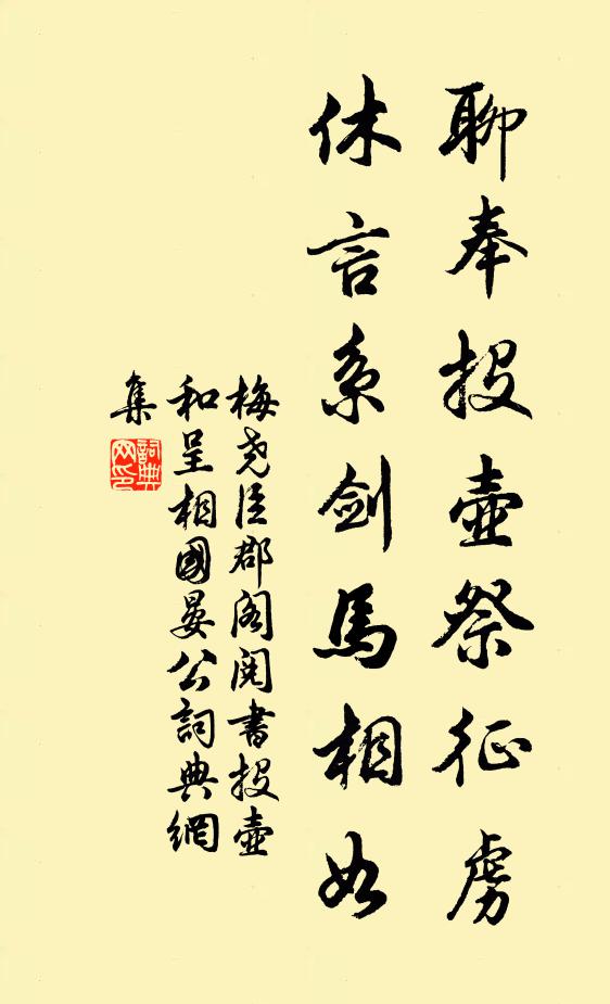 渠方怒張髯,我亦笑彈指 詩詞名句