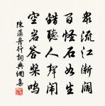 游羅浮至沖虛觀萬象森然真洞天境界原文_游羅浮至沖虛觀萬象森然真洞天境界的賞析_古詩文