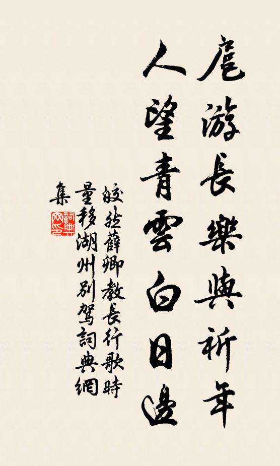 瓜葛非徒李世民，牽藤引蔓百千身 詩詞名句