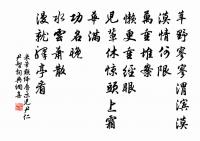 馮小青詩詞全集_馮小青古詩文大全