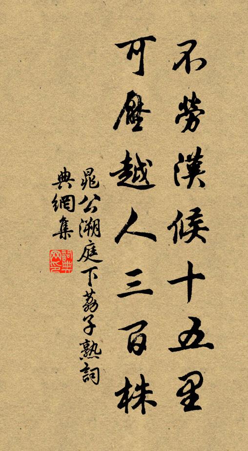 問君奚所欲,欲談仁義耳 詩詞名句