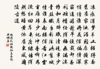 搜出元初，那個為的友 詩詞名句