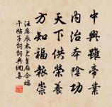 送聲父原文_送聲父的賞析_古詩文