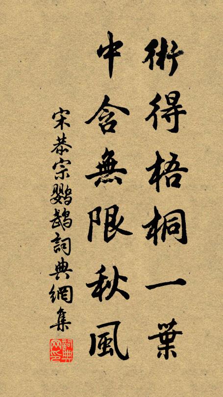 老將行間名久標,援師深入從票姚 詩詞名句