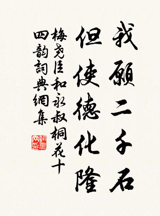 三軍賴司命，一籌何莫展 詩詞名句