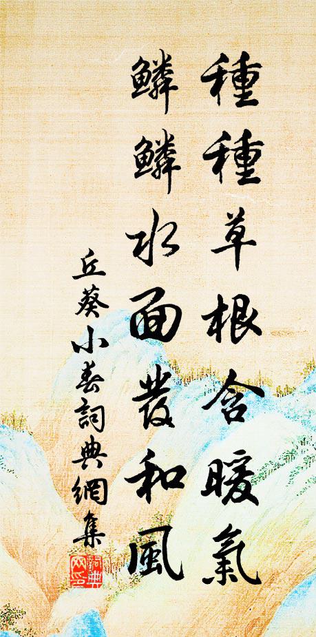 世俗傳偷藥,嫦娥以此名 詩詞名句