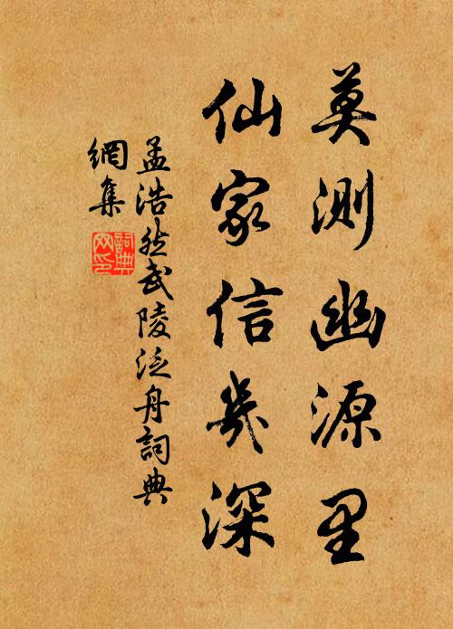 千山萬山從寒碧,桃花李花正春色 詩詞名句