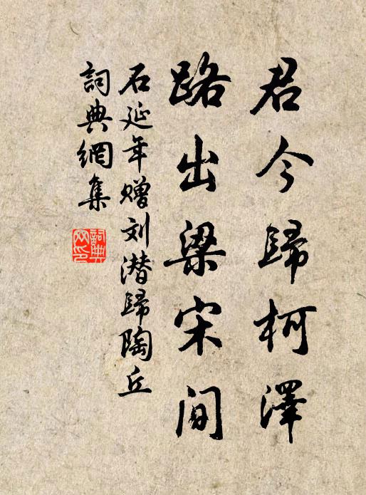 翻得一場寂寞 詩詞名句