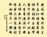 慶宮春原文_慶宮春的賞析_古詩文