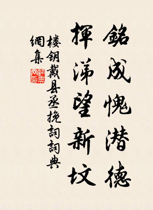 盛年嗟不偶，況乃容華衰 詩詞名句