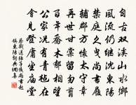 賀戴太翁九十壽聯原文_賀戴太翁九十壽聯的賞析_古詩文