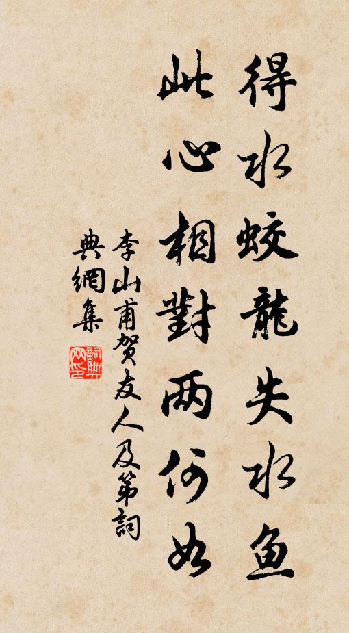 竹萌瀹水瑩瓊瑤,土芝借糟凝琥珀 詩詞名句