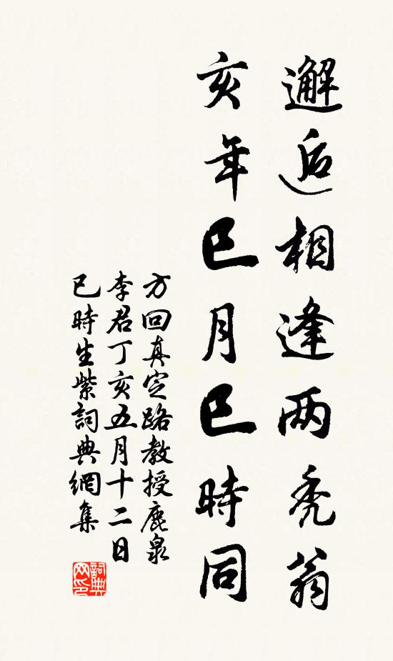 不聽此聲三十載,夢回搔首一悽然 詩詞名句