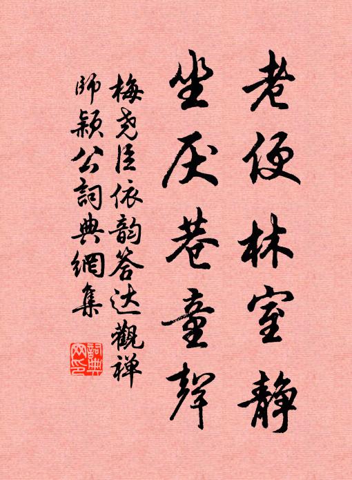 黍離不復雅,孔子修春秋 詩詞名句