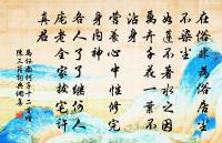 建寧浦城李頻行祠原文_建寧浦城李頻行祠的賞析_古詩文