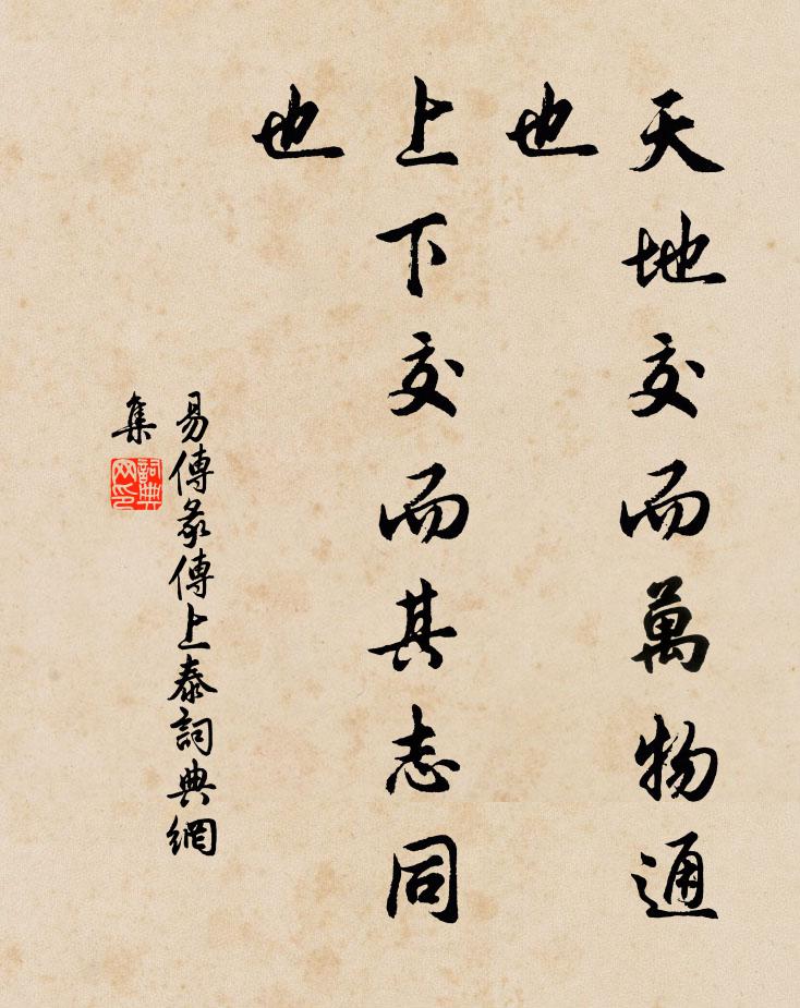 水雲蹤跡自閒游，夏谷陰寒冷勝秋 詩詞名句