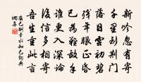 擬長安春詞原文_擬長安春詞的賞析_古詩文